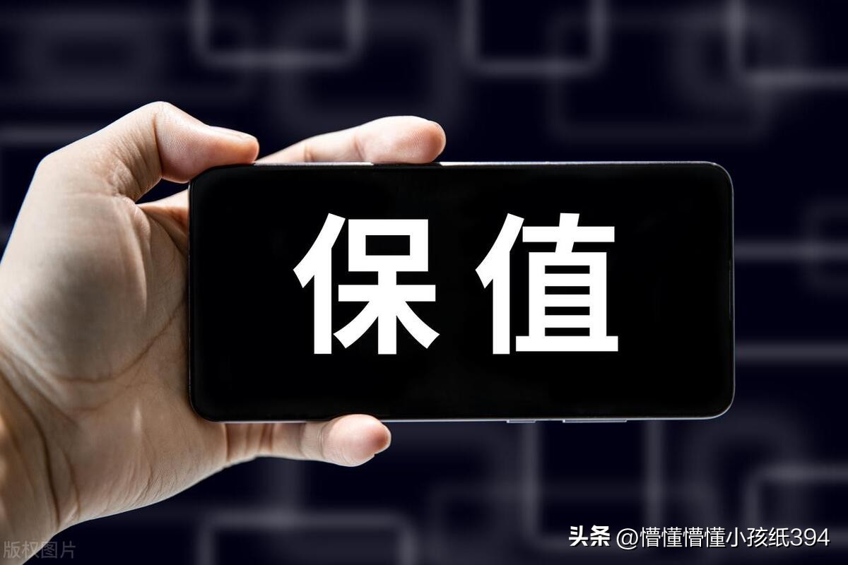 最保值的几款国产手机排名,最保值的手机是哪一款