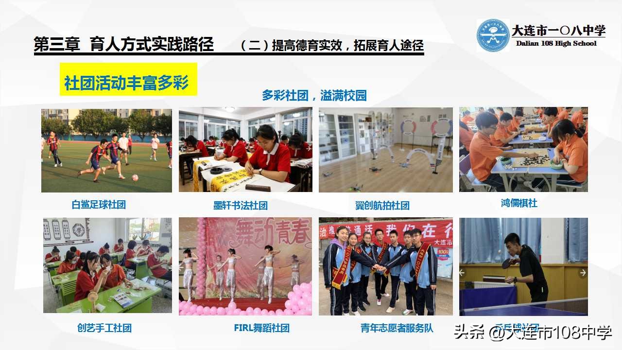 规划发展思路,规划引领勇立潮头