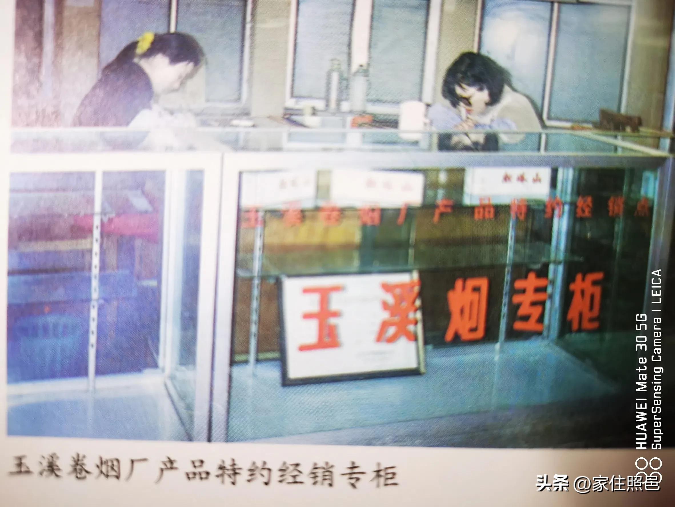 海曲岁月寻访海曲中路98号市*草烟**专卖局*草烟**公司往事