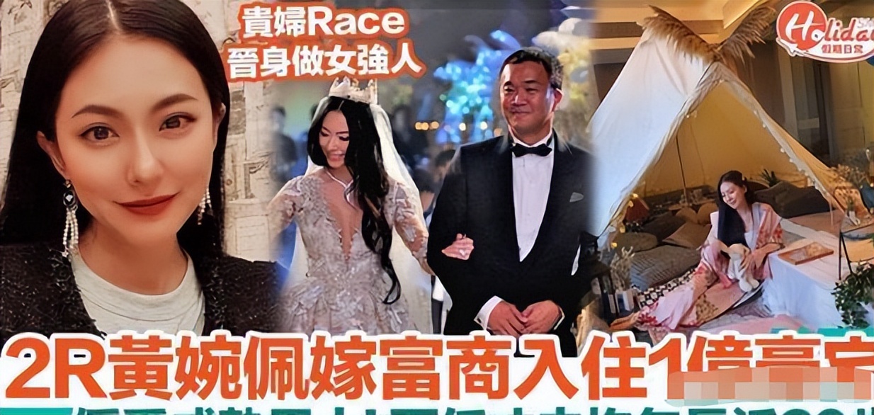 令向太恐慌的黄婉佩：弃亿万富豪狂追向佐，若上位成功，向太凄凉