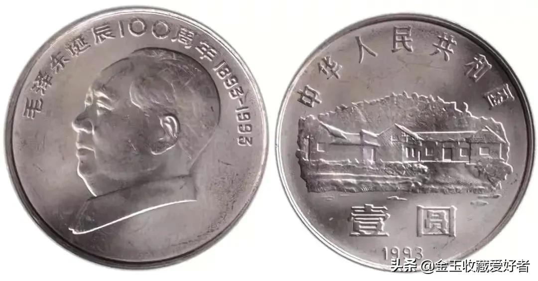 升值最大的生肖纪念币,最具升值潜力的收藏纸币