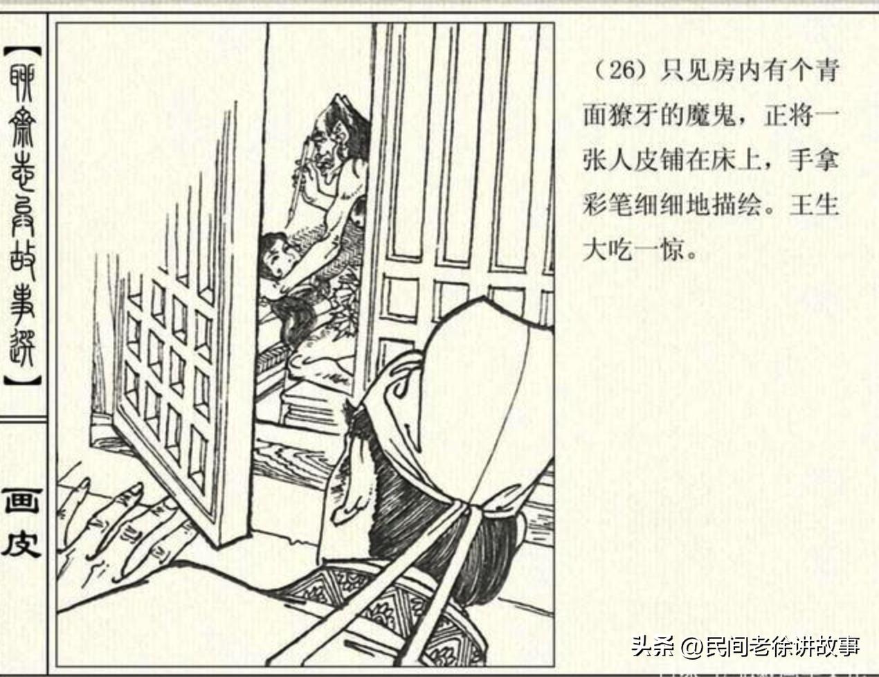 民间鬼故事厉鬼索命视频,民间故事水鬼救人