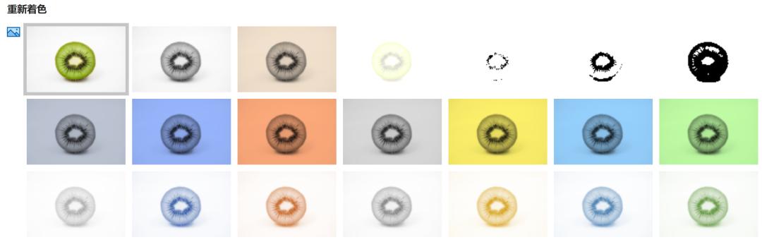ps日系人像调色技巧,风光ps调色技巧大全
