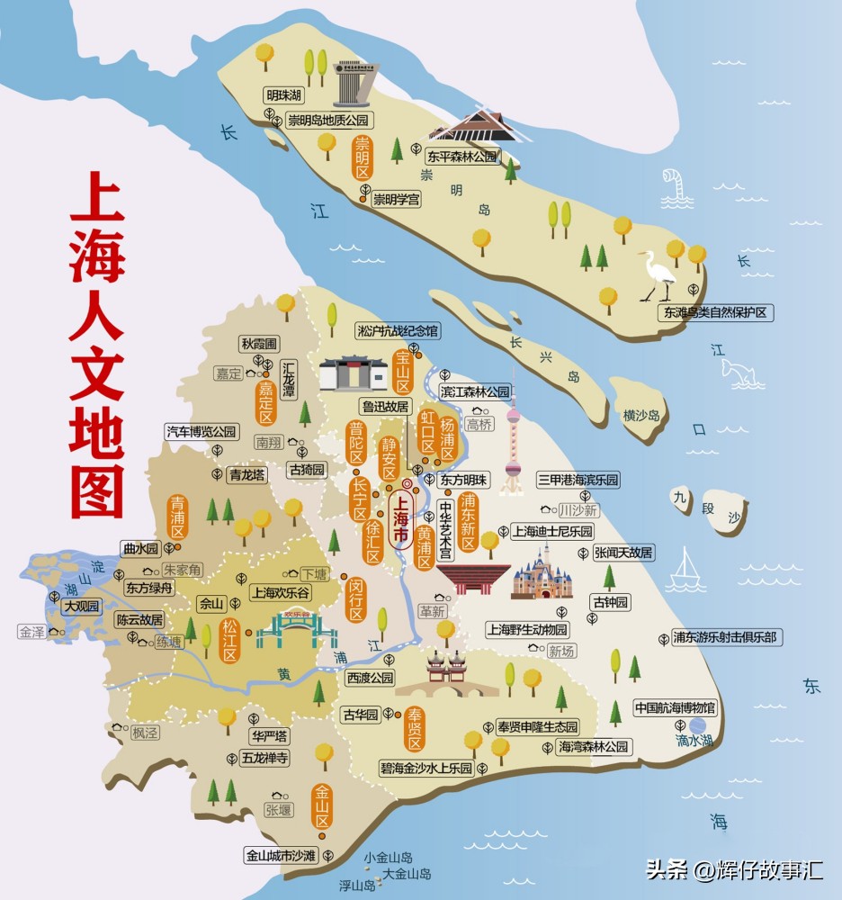 上海市黄浦区区长和无锡市市长,现任上海市委书记和市长