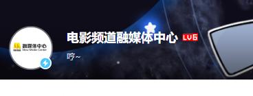 “央视顶流”六公主：花式暗讽内涵一流，傲娇作风让网友拍手叫绝