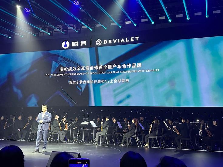 买音响送豪车，“移动的维也纳金色大厅”腾势N7将于6月上市