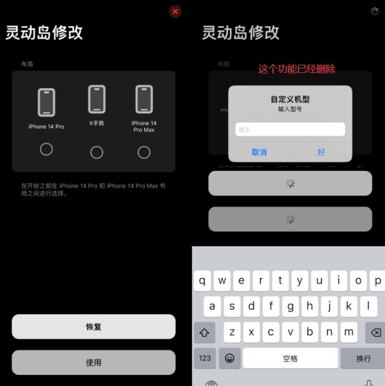 苹果ios16.1一键灵动岛,ios如何不越狱灵动岛