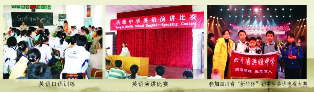 眉山市高中体育特长生招生,洪雅中学高中部招生条件