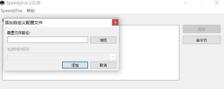 如何让浏览器加速播放,浏览器加速引擎设置