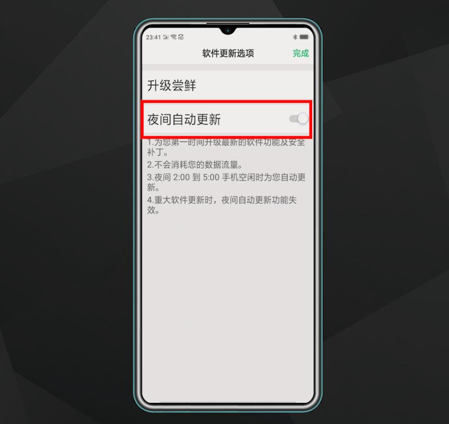 手机玩游戏卡顿不流畅解决方法,怎么让手机不卡顿变得非常流畅呢