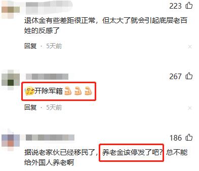 李双江退休金到底有多少,李双江夫妇受到的影响