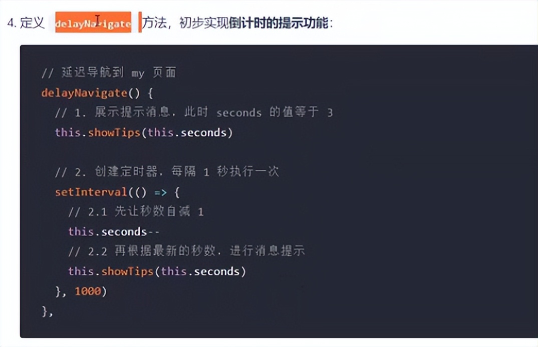 微信小程序和app开发,微信小程序开发教程基础篇1
