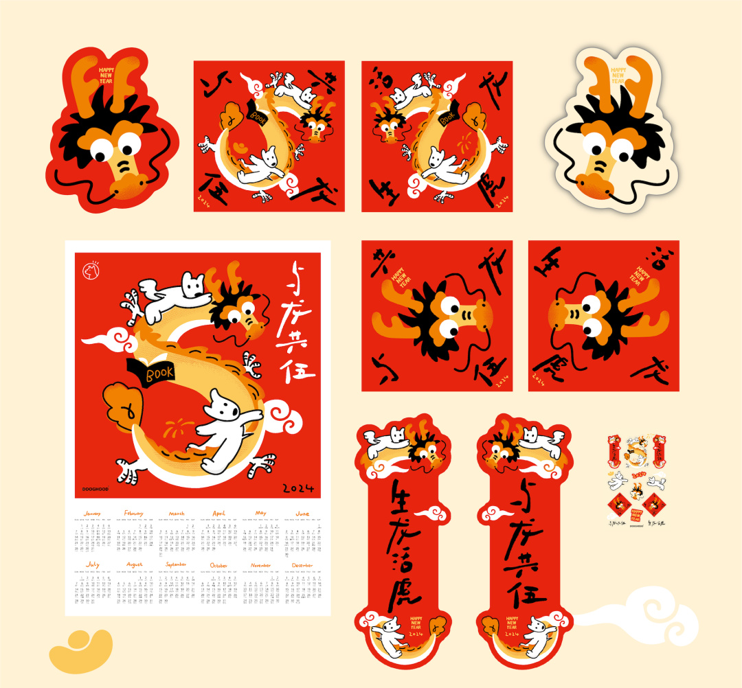 郑州搞文创的这群人新年都在送什么