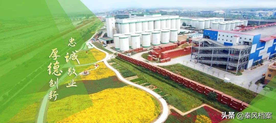【老字号】档案见证中国粮食企业的“活化石”——陕西爱菊集团的发展历程