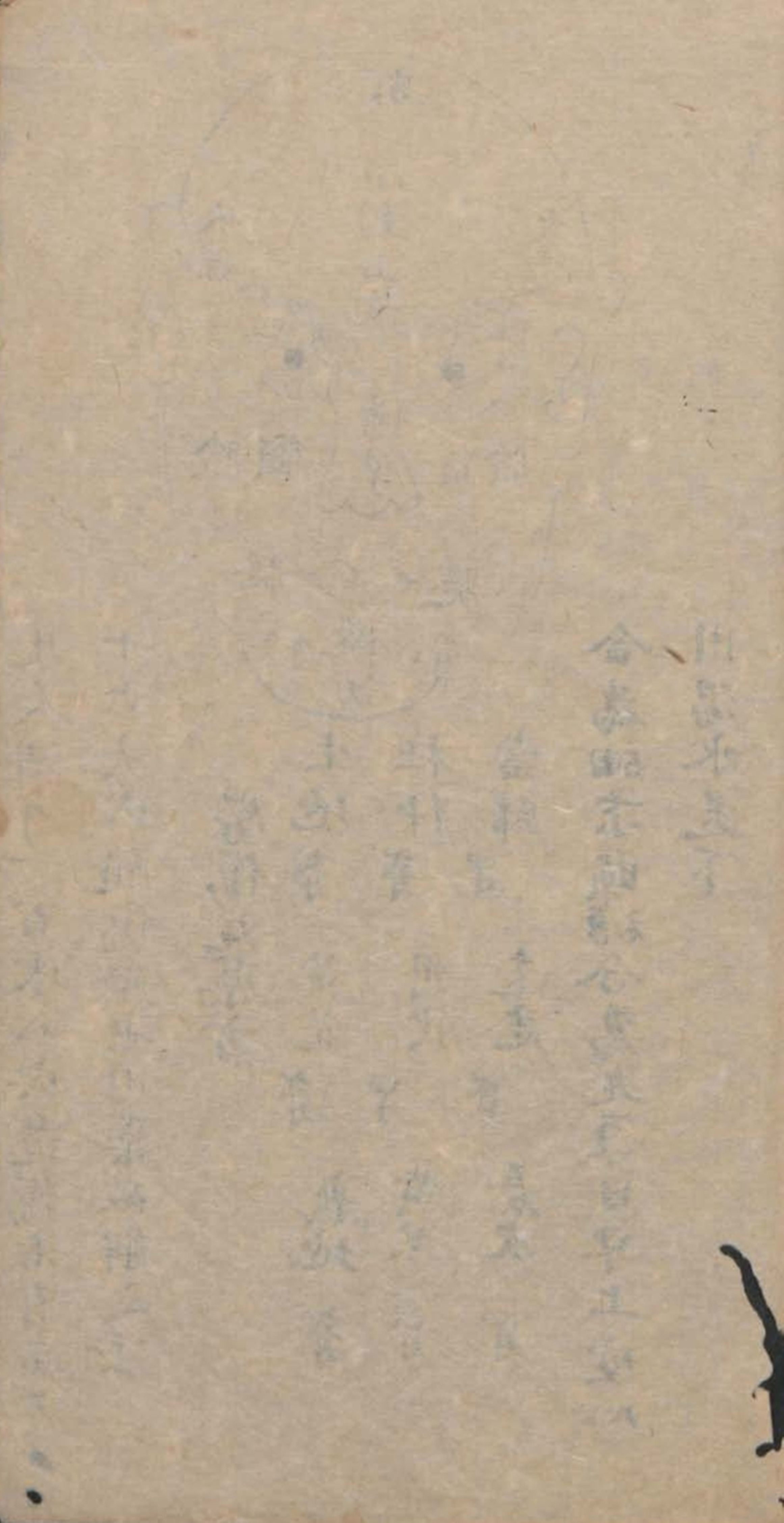 最实用的跌打药方,祖传跌打秘方100首