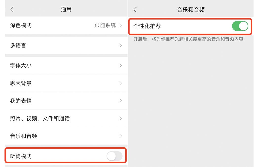 ios微信8.0.26版本更新了哪些内容,ios微信8.0.4版本发布