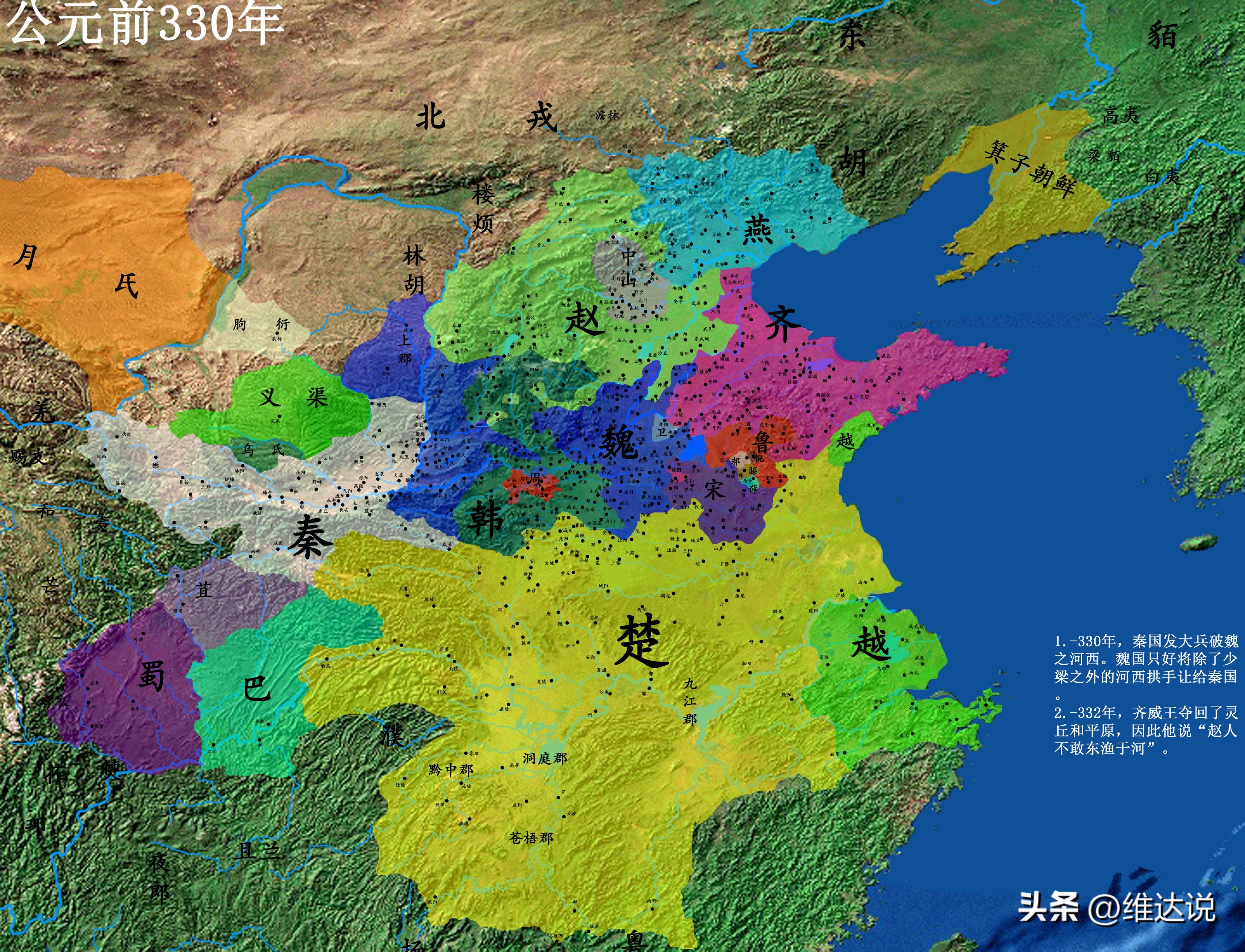 大秦帝国之商鞅变法商鞅扮演者,商鞅的饰演者
