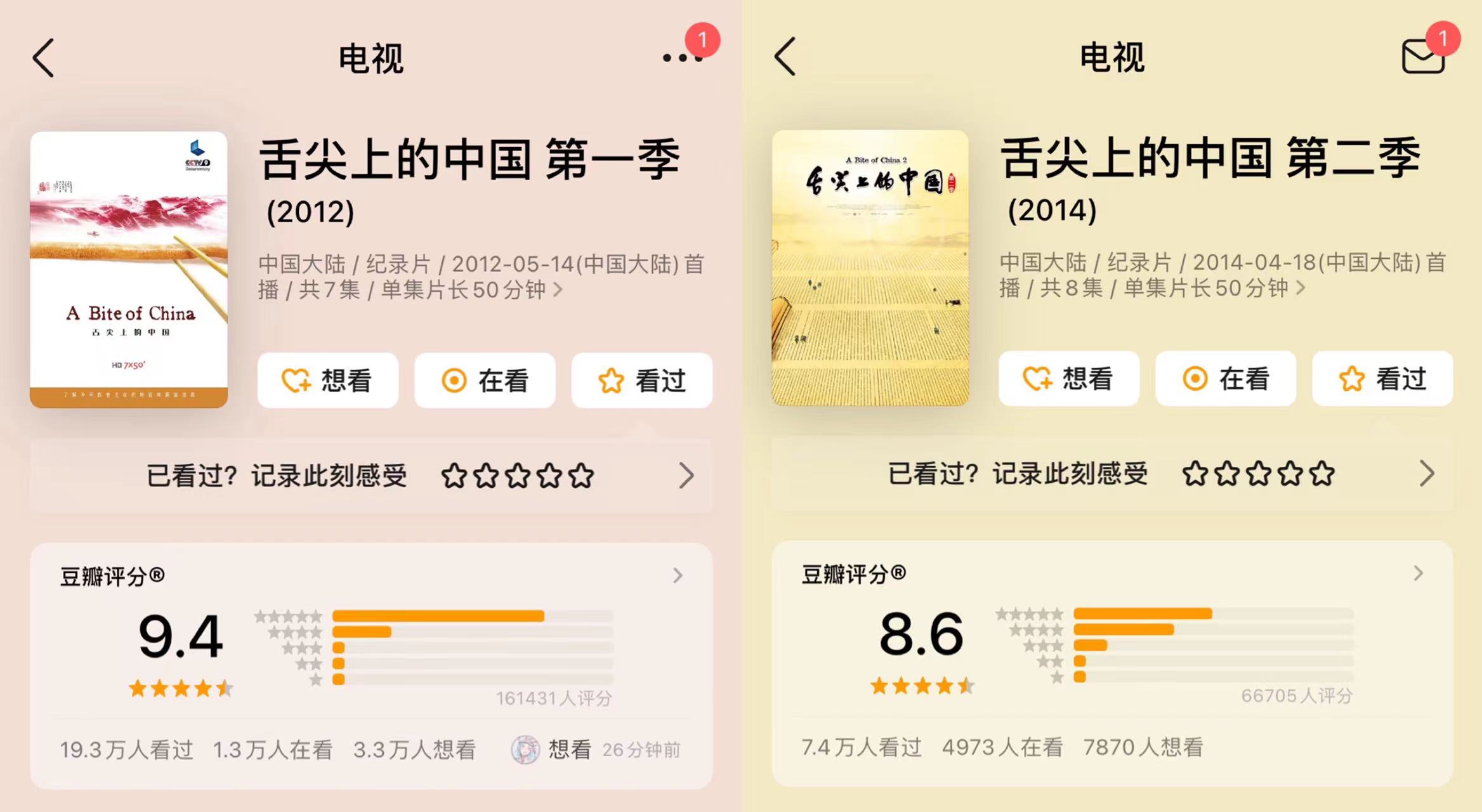 10年后看10年前视频,十年后再次回头看
