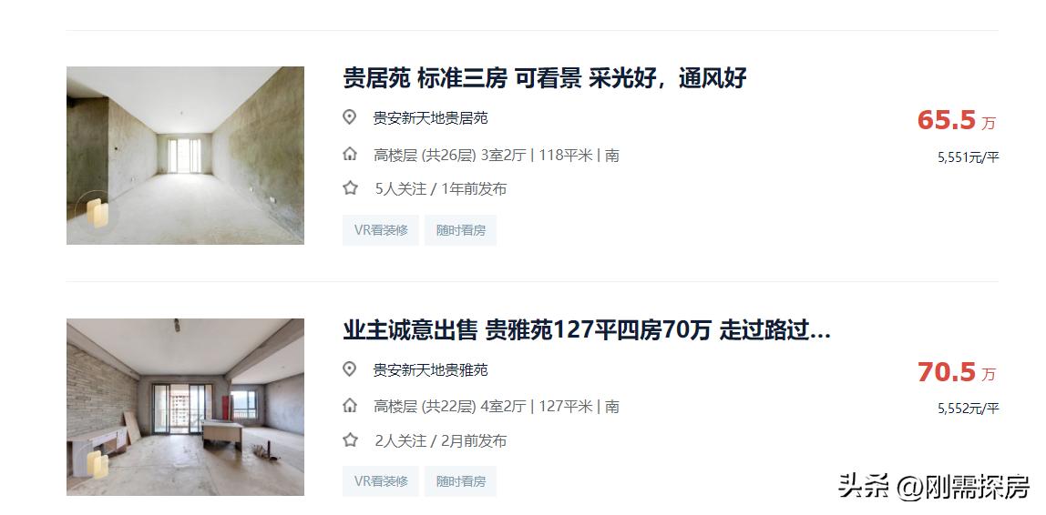 东二环为什么是高端人居,东二环为什么这么厉害