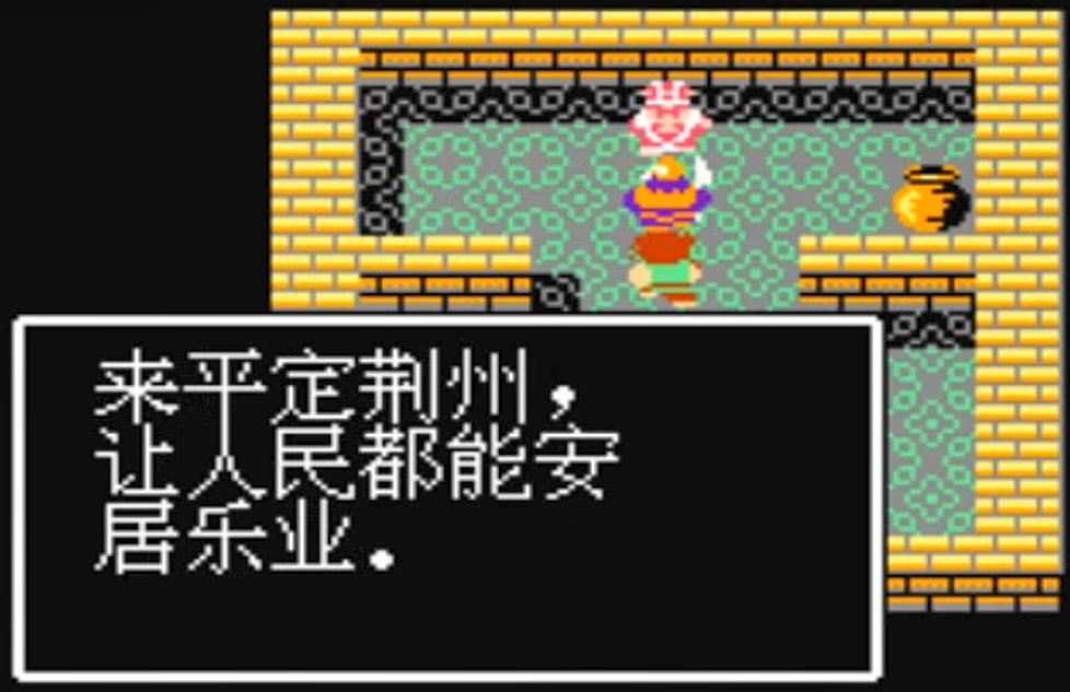 吞食天地1全部物品及详细攻略,吞食天地1共有几个版本