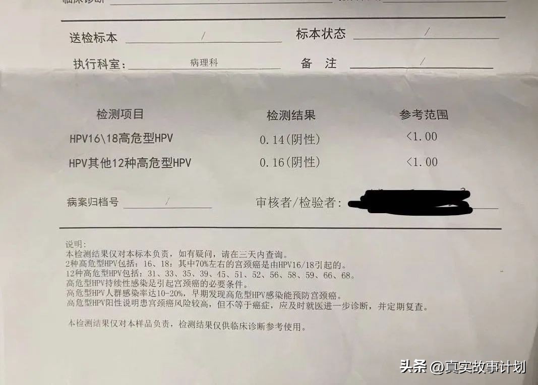 当女生突然不来姨妈时,一个女孩决定不来月经