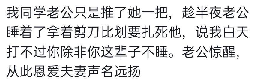 家暴应该怎么反抗,怎样反抗家暴