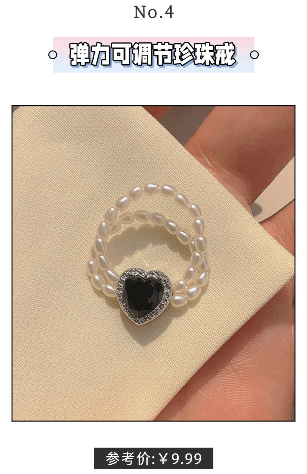 最耐看的十款戒指,冷门又有韵味的戒指