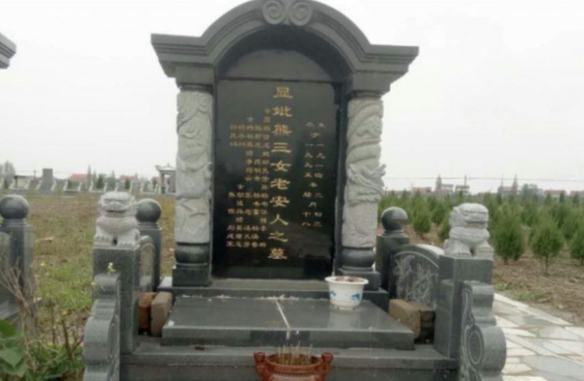 先显故考妣的读音与意思,故先考故显妣的读音及意思