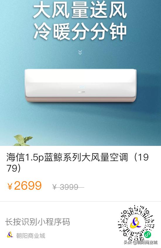 朝阳商业城年中大促,朝阳区清仓