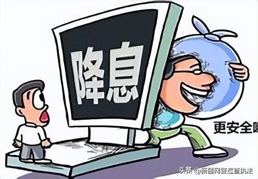 国家网络安全宣传周如何防诈骗,春节节前这些防诈骗知识要记牢