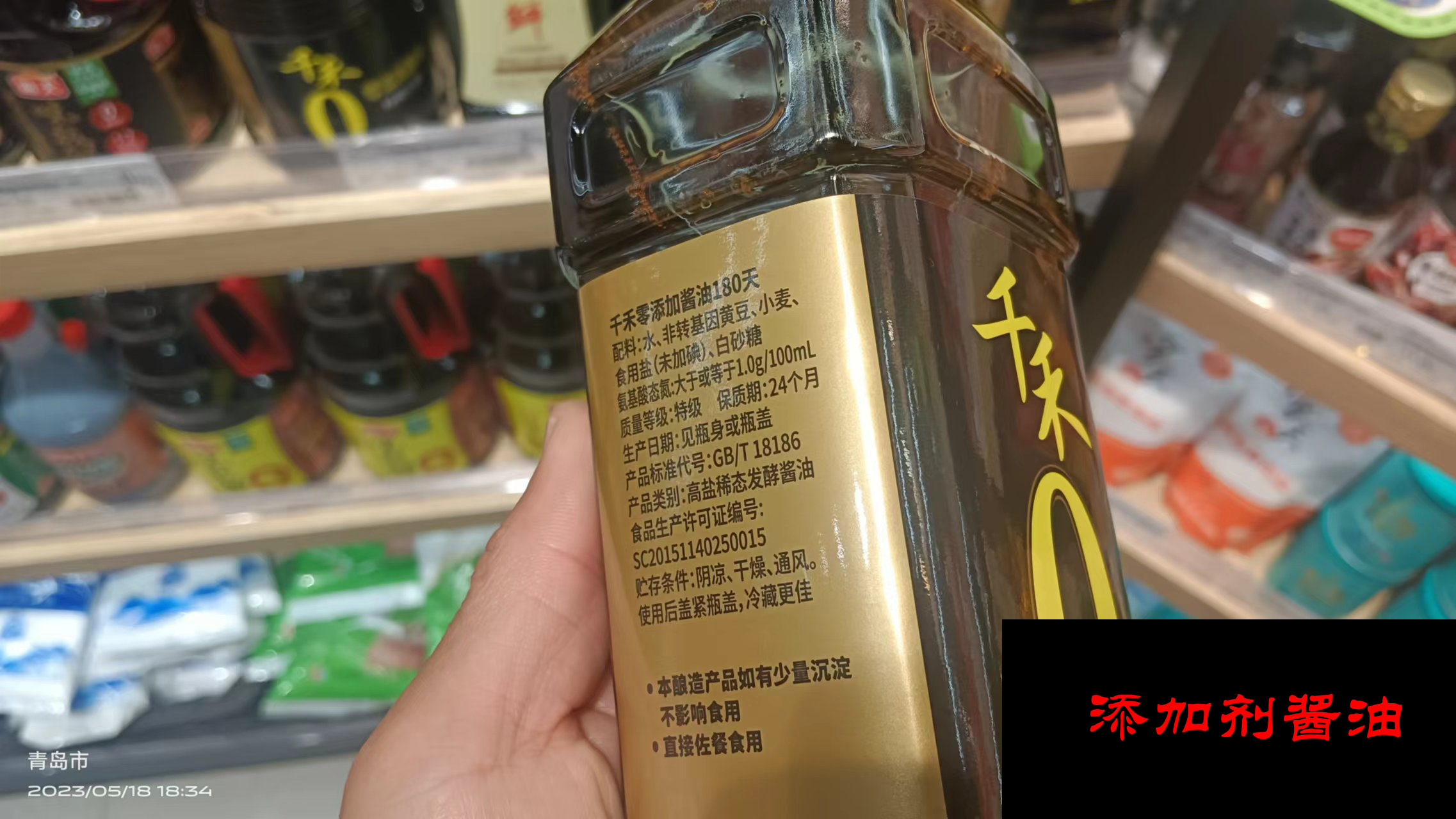 在月薪只够买200瓶酱油的中国吃酱油？—谈变味的中国食品之酱油