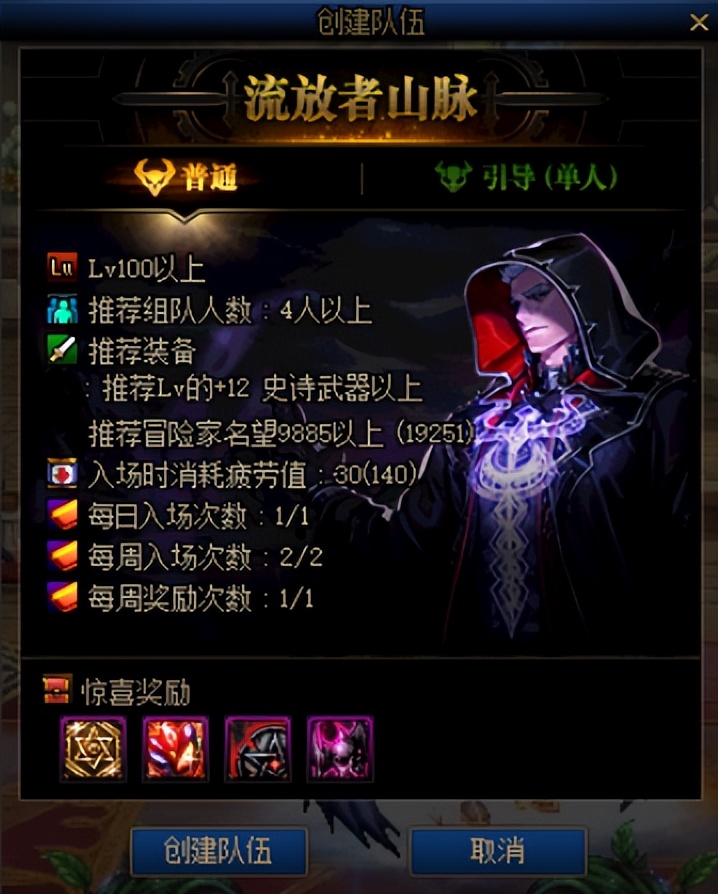 dnf70级之前怎么随意转换转职,dnf转职书变换职业推荐