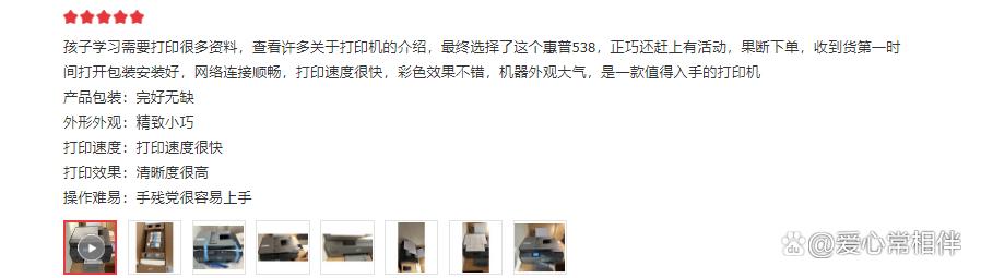 学生用哪种打印机比较好,学生用哪种打印机最好