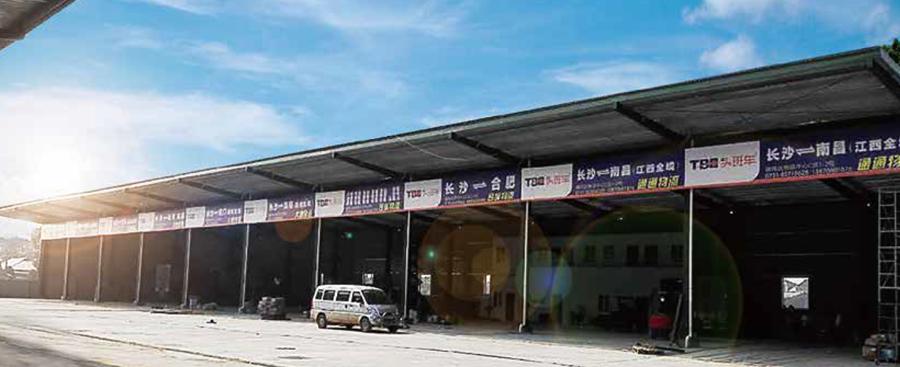 物流货运平台软件排名 (货运物流平台app排行榜)