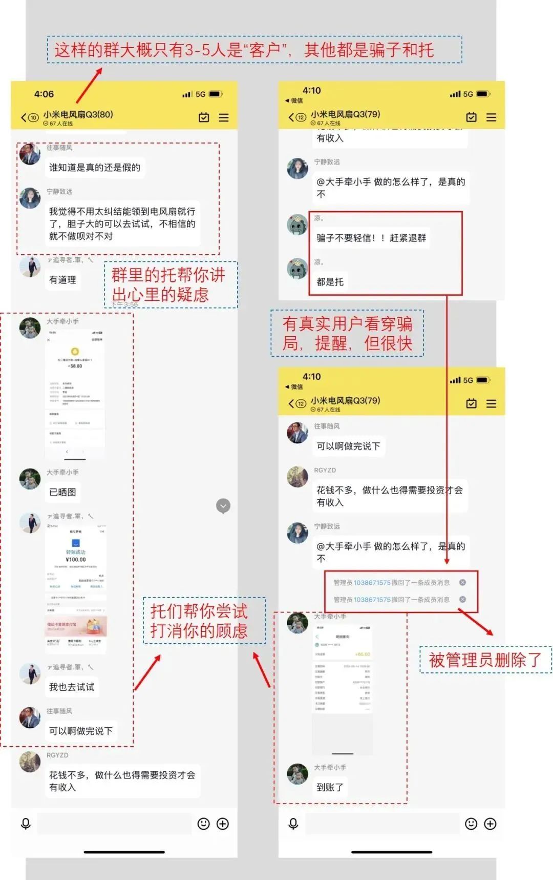 紧急通知有假吗,紧急消息真的假的