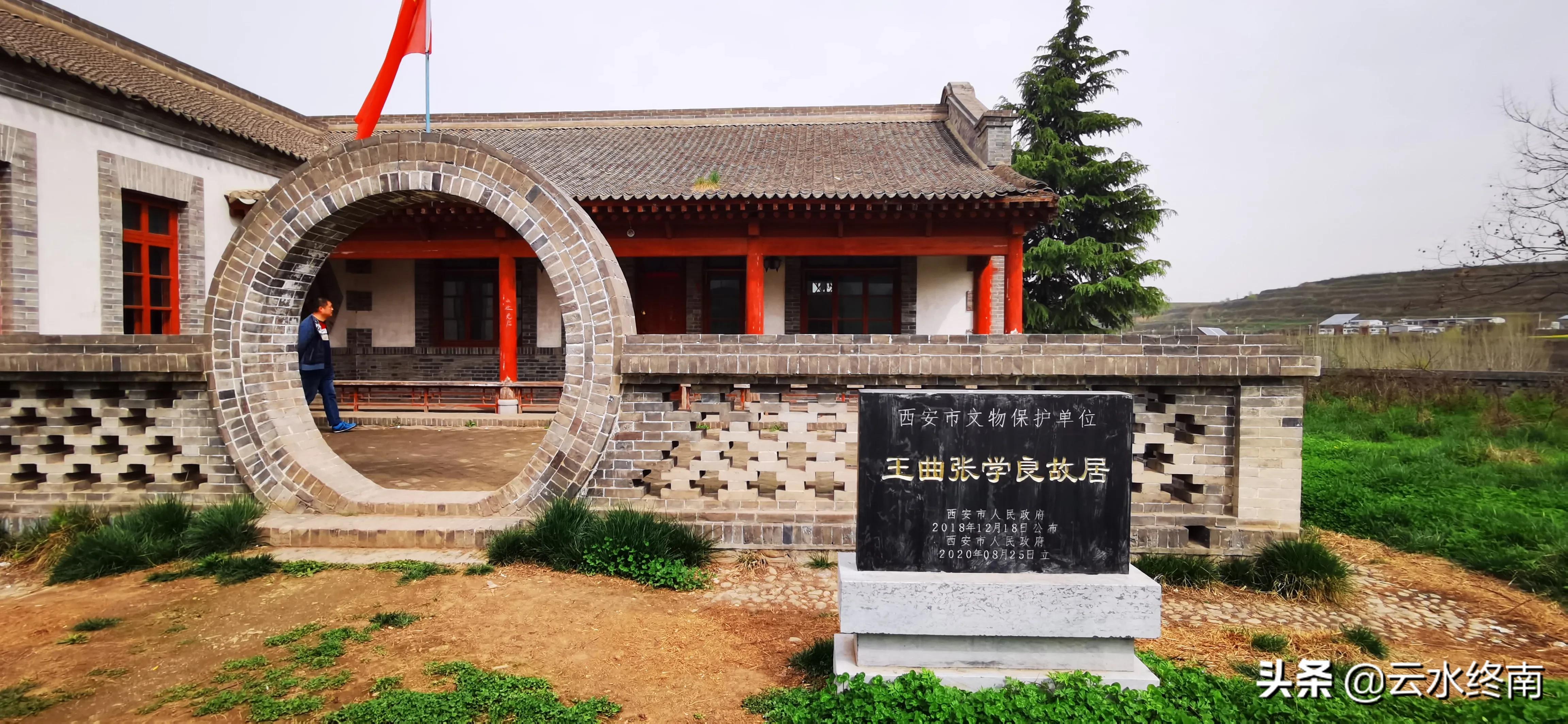 张学良故居哪里值得看,张学良故居探索