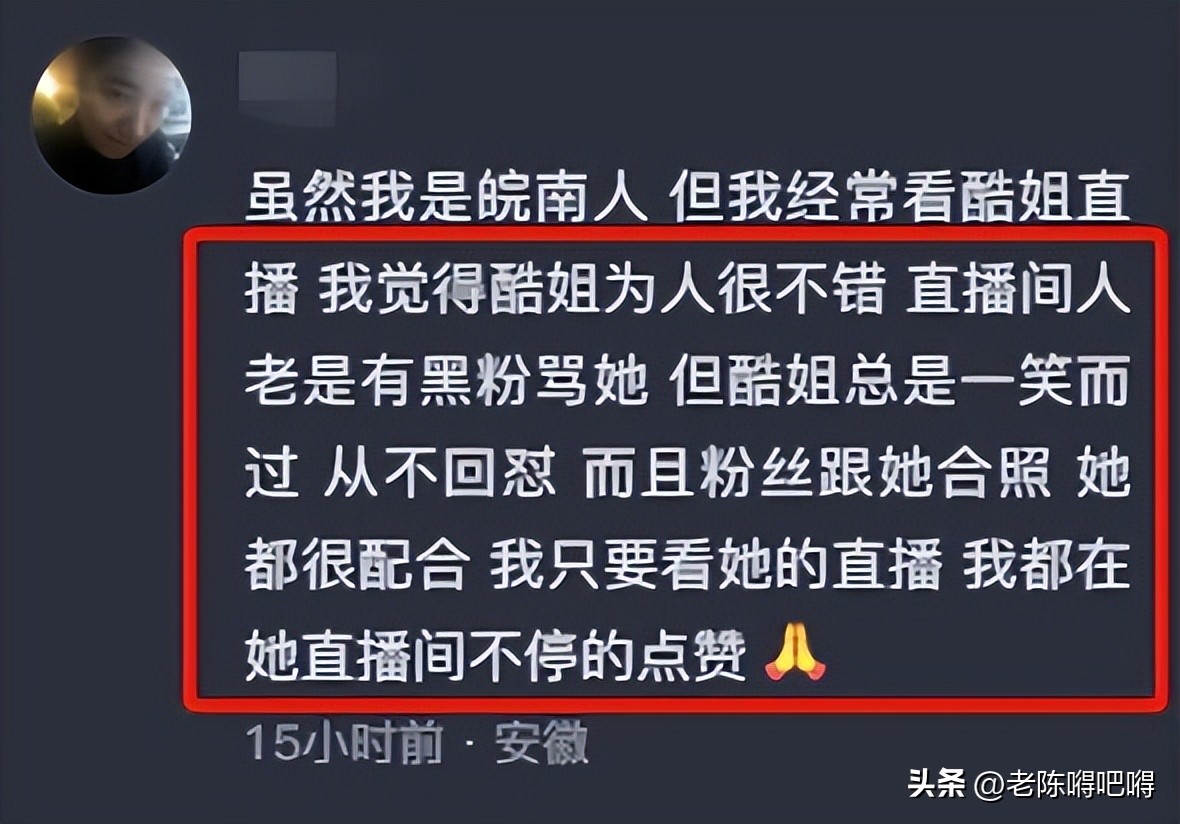 网红酷姐车祸身亡,网红酷姐车祸现场完整版