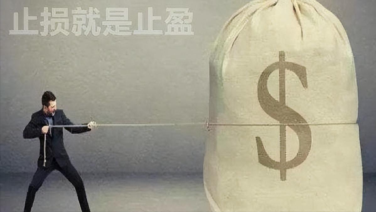 逆势重仓不止损频繁交易,盈利一点就跑逆势重仓不止损