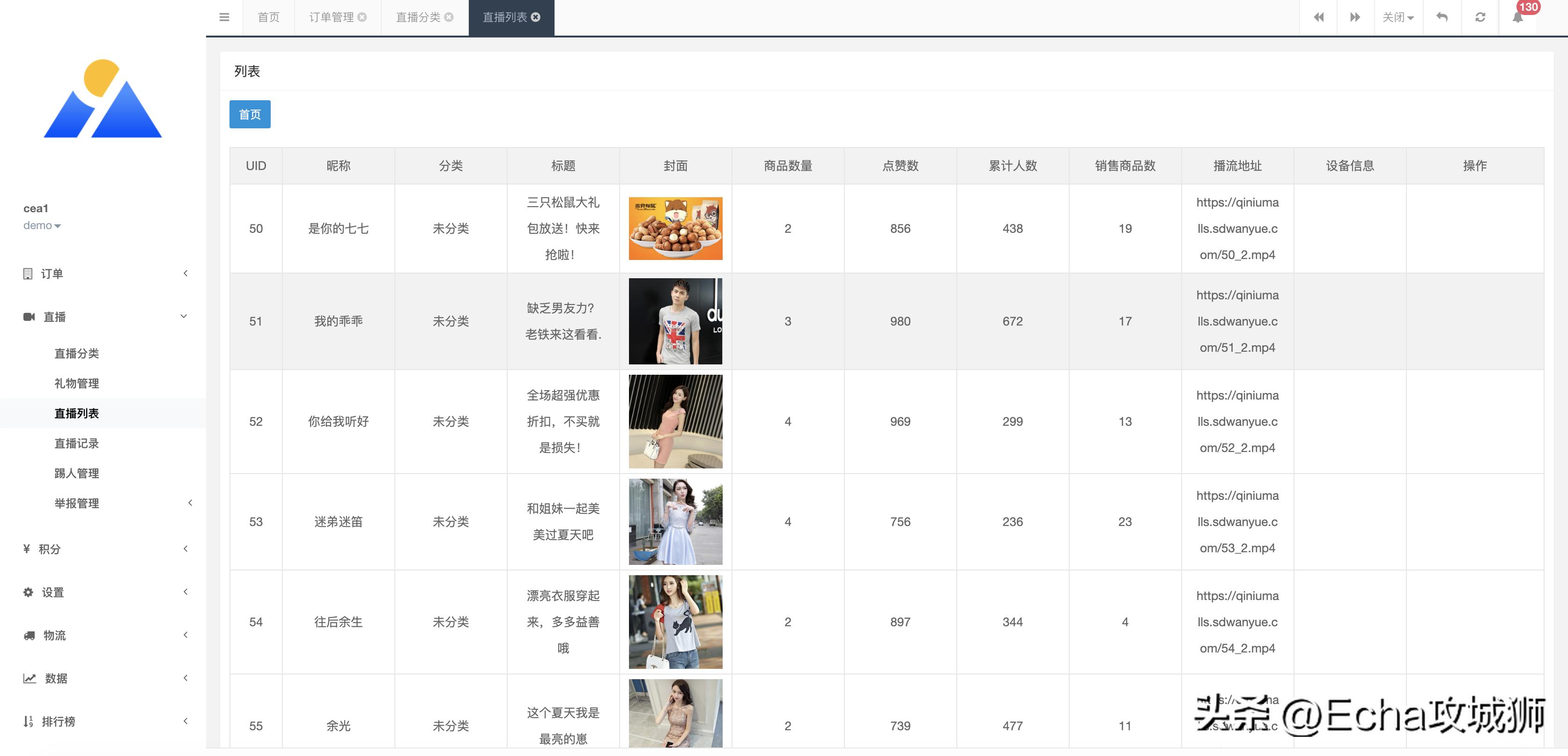 好项目分享推荐小程序,小程序私活源码