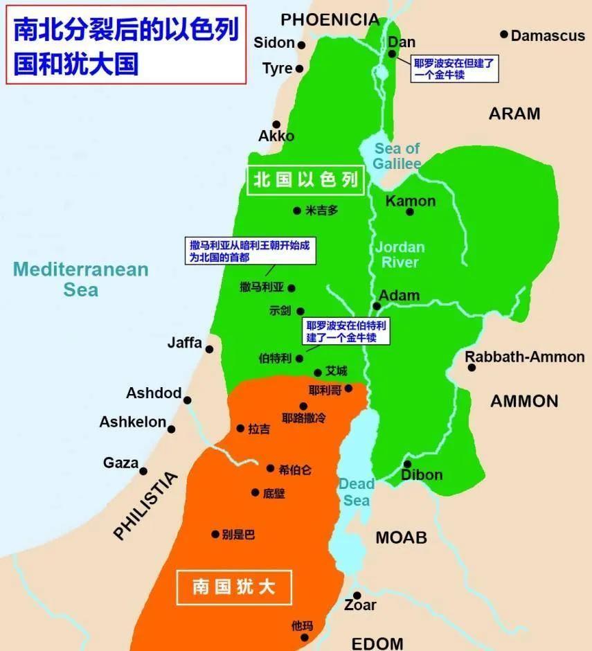 三教同源，犹太教、基督教、伊斯兰教对立的原因是什么？