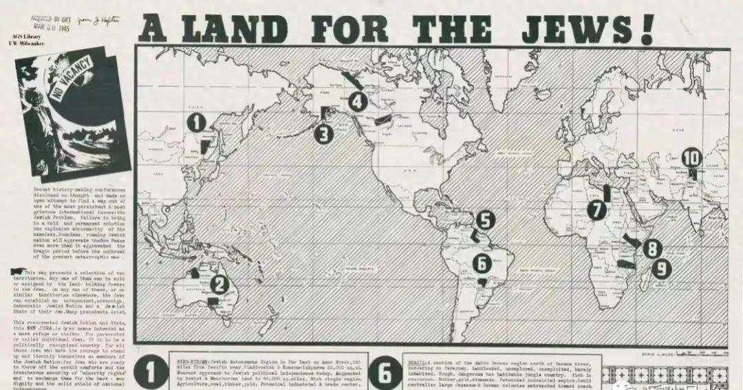 除了“河豚计划”，犹太人还想要“云南特区”