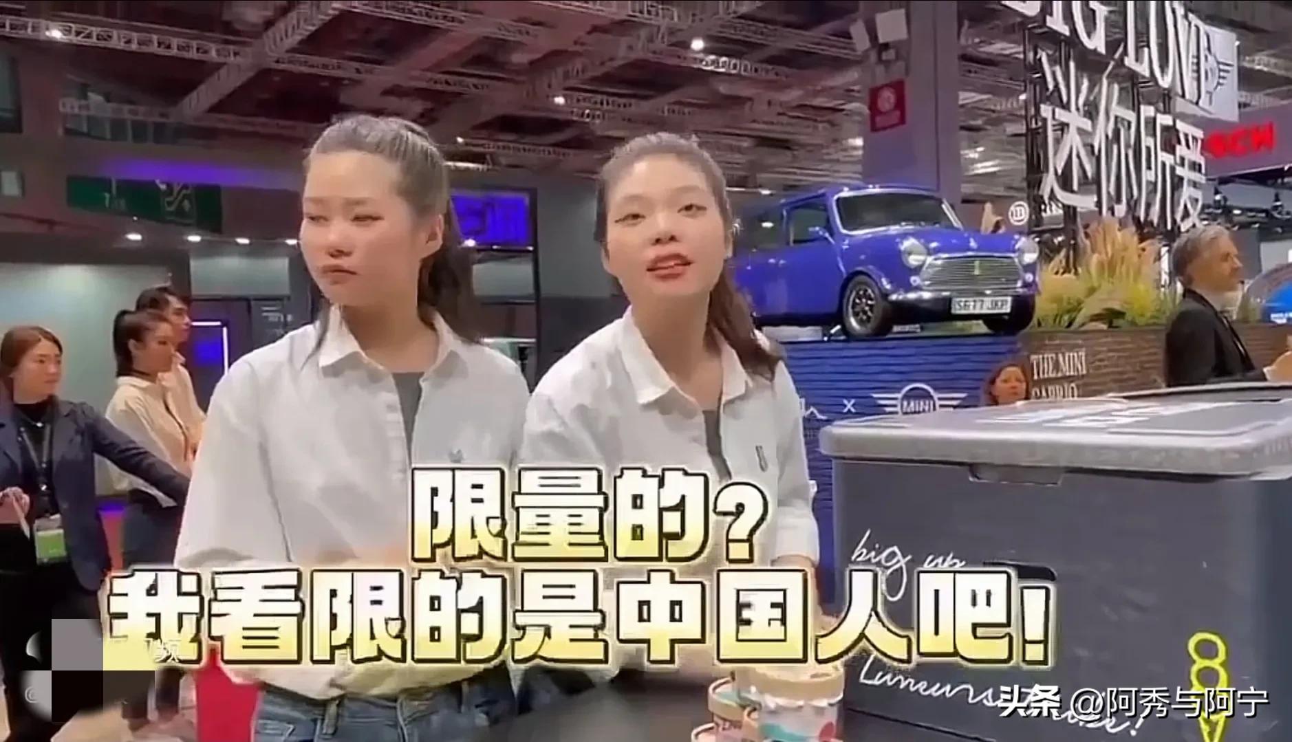 不发冰淇淋,究竟是员工行为,还是公司授意,类似的区别对待不少