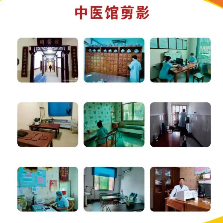 西安周至县司竹镇卫生院在哪里？怎么样