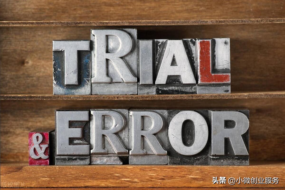 食品电商创业的风险,如何看待创业的风险和机遇