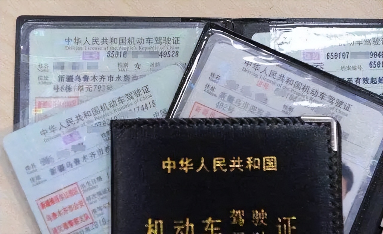 为什么驾照到期没有清零,驾驶证期满换证时间限制