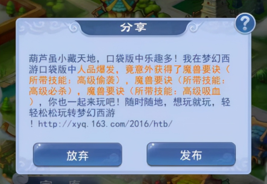 梦幻西游神秘五开*击狙**浩文服战资格老王吐露鉴定无级别终极规律