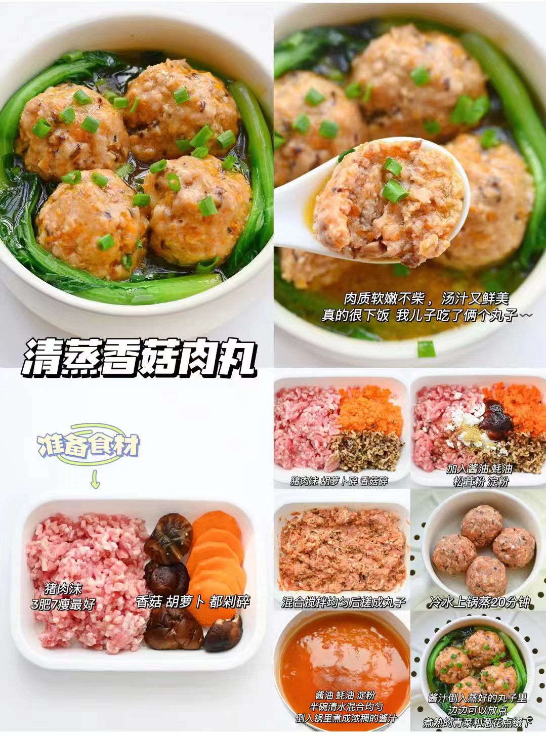 简单好吃的懒人蒸菜,有什么好吃快手的蒸菜