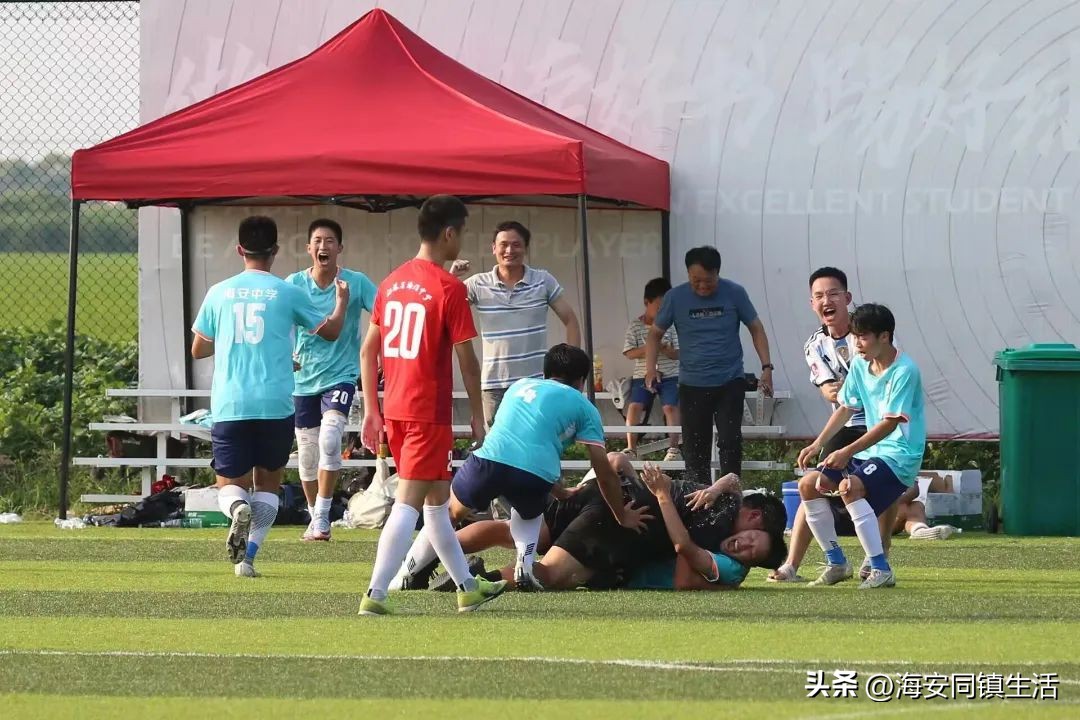 海安中学冠军,海安城南实验中学足球比赛
