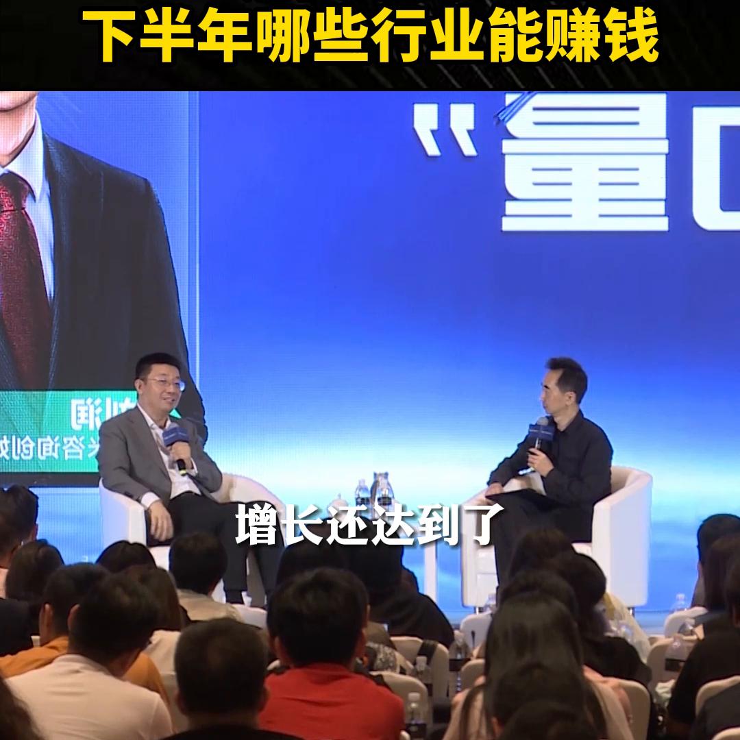 2023年真正适合赚钱的机会在哪,近几年什么行业赚钱三四线