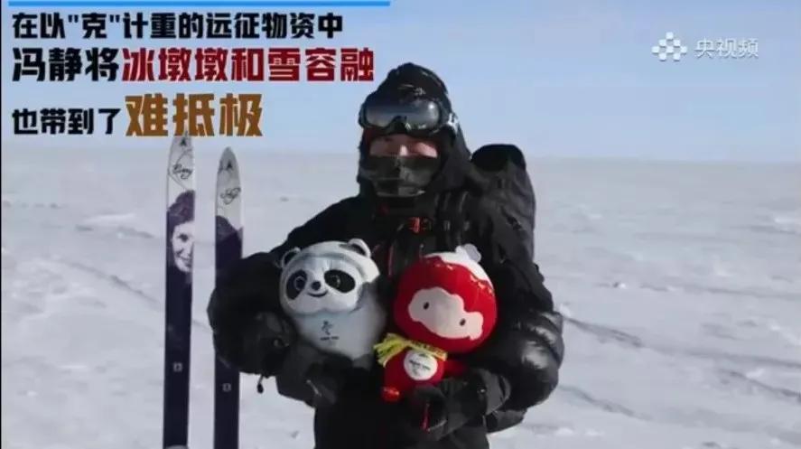 中国冰墩墩发展史,中国最大冰墩墩